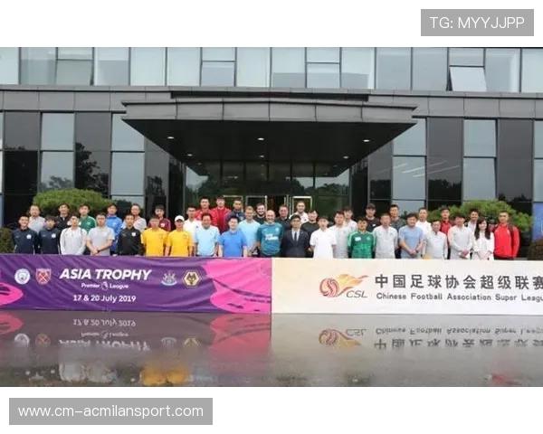 中超俱乐部青训与学校课程融合的试点项目