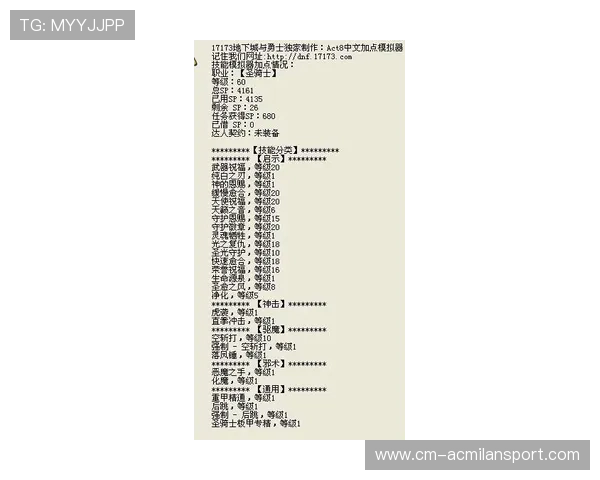 公牛大手笔复苏路线图：两年5亿计划能否复制骑士神话？
