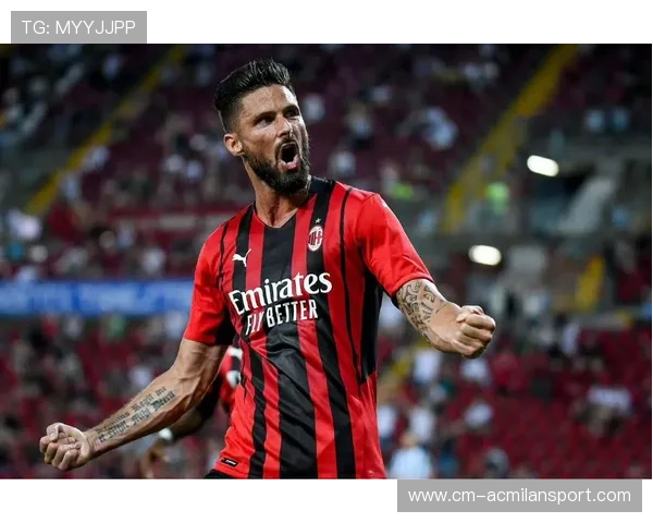 吉鲁高点头槌AC米兰再添一分