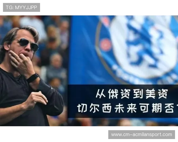 切尔西若在战术端再突破,豪门地位回归可期 切尔西若在战术端再突破,豪门地位回归可期